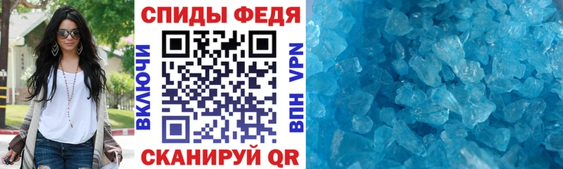АМФ Розовый  где можно купить   Новомосковск 