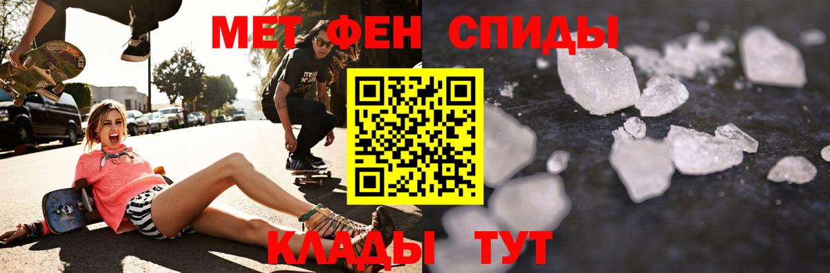 Amphetamine  Amphetamine  Новомосковск  Амфетамин Розовый  Вход с VPN 
