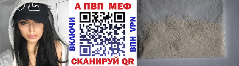 где купить   Новомосковск  A-PVP СК КРИС 