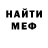 МДМА VHQ Gangster 3.0