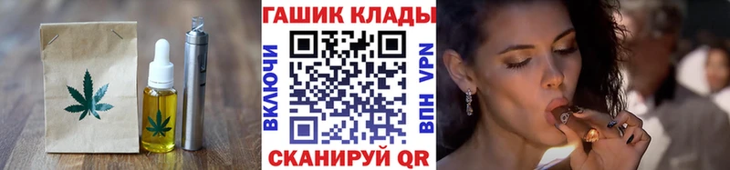 omg зеркало  Новомосковск  Печенье с ТГК конопля 