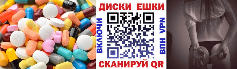 ЭКСТАЗИ DUBAI  сколько стоит  Новомосковск 