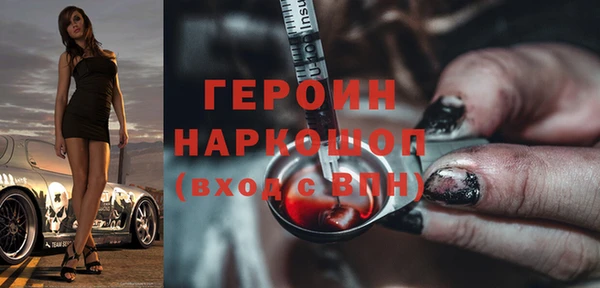 марки nbome Армянск