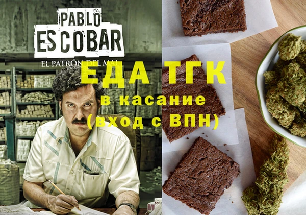 первитин Аркадак