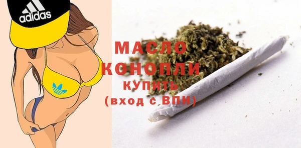 марки nbome Арсеньев