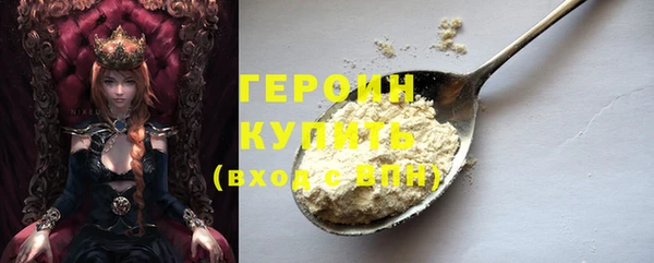 марки nbome Арсеньев