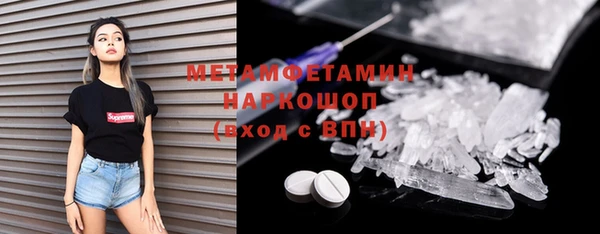 марки nbome Армянск