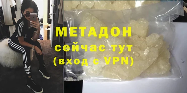 марки nbome Армянск