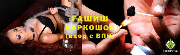 первитин Аркадак