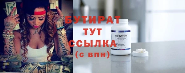 марки nbome Арсеньев