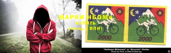 первитин Аркадак