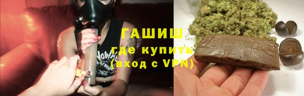 первитин Аркадак