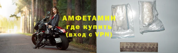 марки nbome Арсеньев