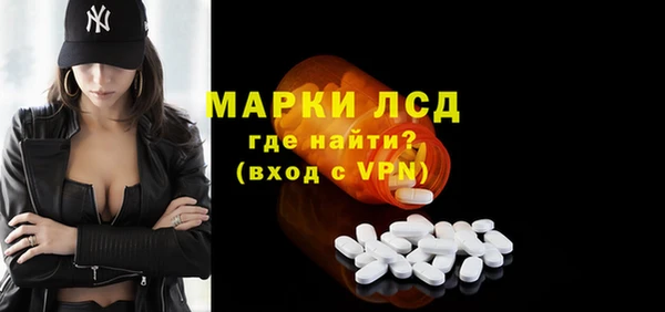 первитин Аркадак