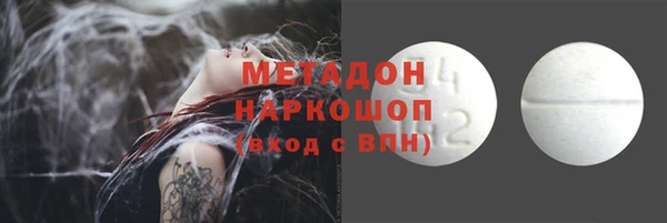 первитин Аркадак