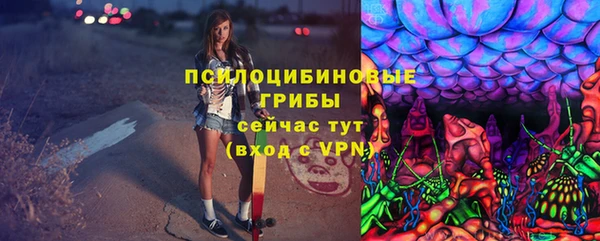 марки nbome Арсеньев