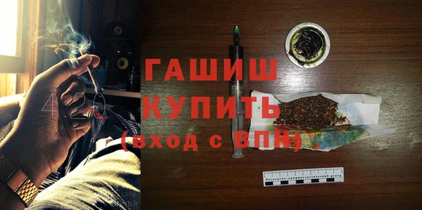 марки nbome Арсеньев