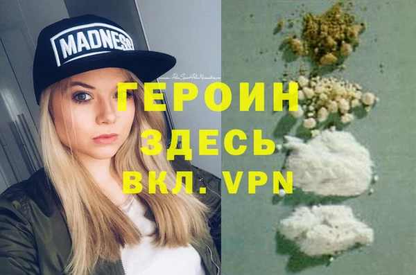 марки nbome Армянск