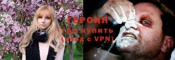 марки nbome Арсеньев