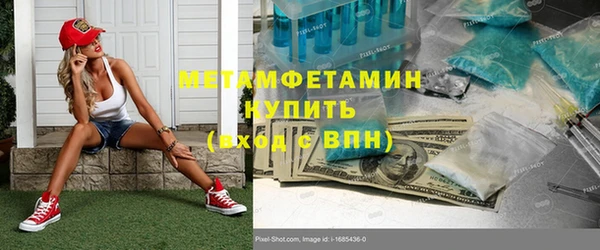 марки nbome Арсеньев