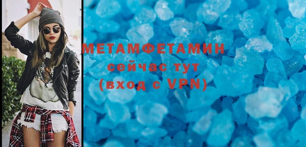 марки nbome Арсеньев