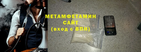 марки nbome Арсеньев