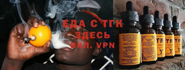 марки nbome Армянск