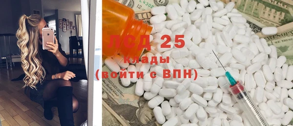 марки nbome Армянск