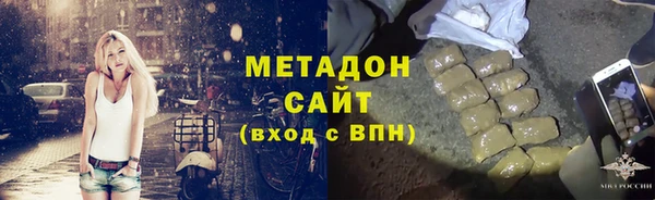 марки nbome Арсеньев
