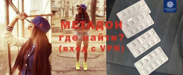 марки nbome Арсеньев