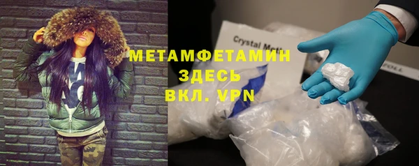первитин Аркадак