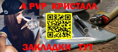 мефедрон Бердск