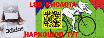 кокаин перу Белореченск