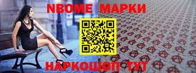 кокаин перу Белореченск