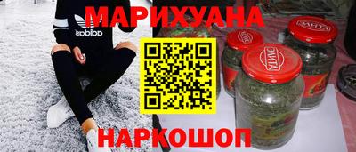 кокаин перу Белореченск