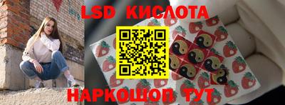 кокаин перу Белореченск