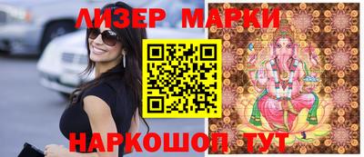 кокаин перу Белореченск