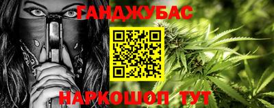 кокаин перу Белореченск
