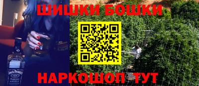 мефедрон Бердск