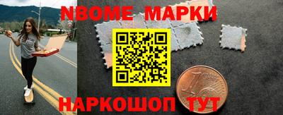 мефедрон Бердск
