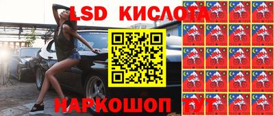 кокаин перу Белореченск