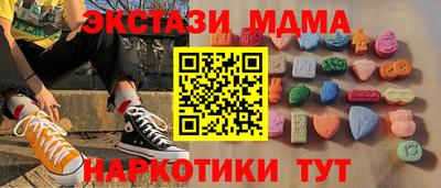 СК Белорецк