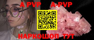 кокаин перу Белореченск