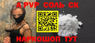 СК Белорецк