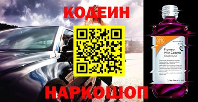 мефедрон Бердск