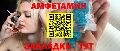 мефедрон Бердск