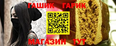 мефедрон Бердск