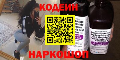 кокаин перу Белореченск