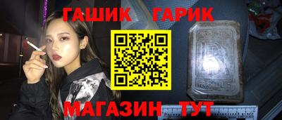 кокаин перу Белореченск
