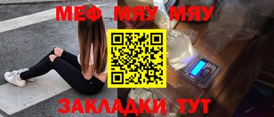 СК Белорецк